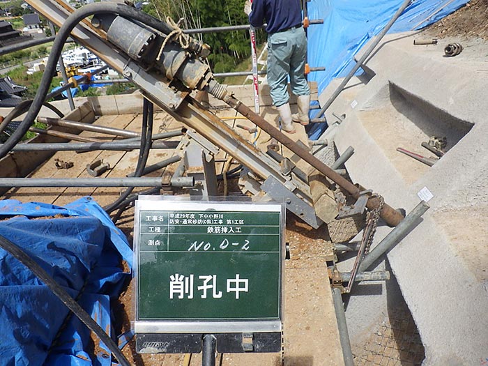 鉄筋挿入工施工状況